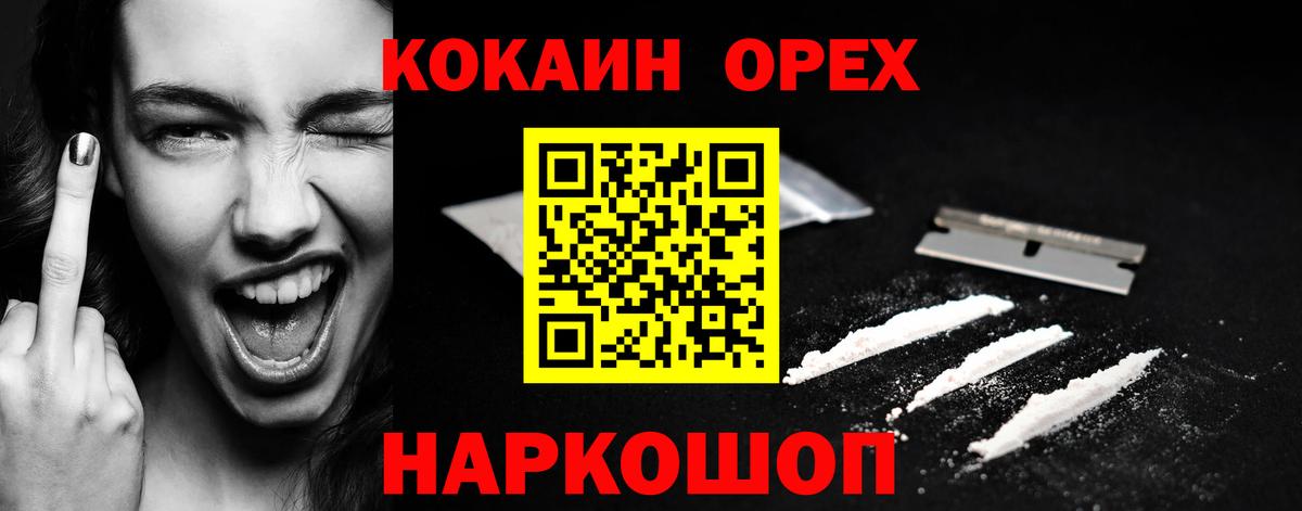 Cocaine  Cocaine Эквадор  Вход с VPN  закладки  Владикавказ  Кокаин VHQ 