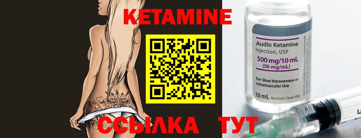 Владикавказ  Кетамин VHQ  Вход с VPN  КЕТАМИН ketamine 