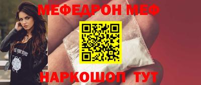 дживик Моздок