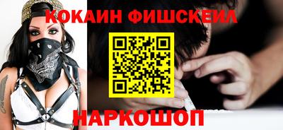 дживик Моздок