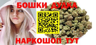 каннабис Можга