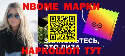 дживик Моздок