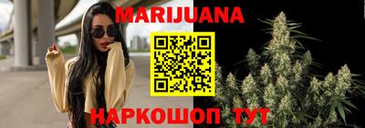 каннабис Можга