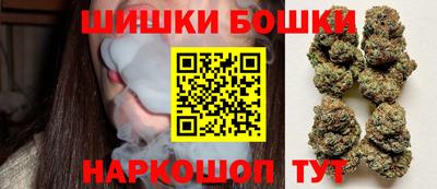 каннабис Можга