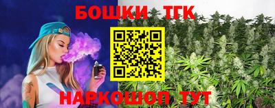 каннабис Можга