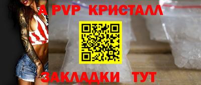 дживик Моздок