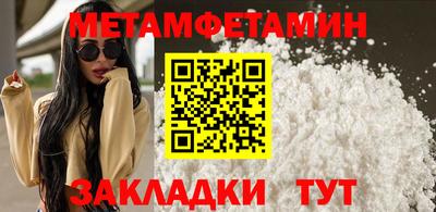 каннабис Можга