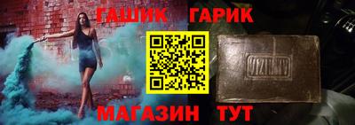 каннабис Можга