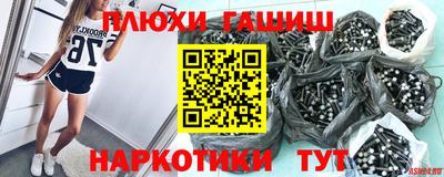 каннабис Можга