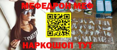 дживик Моздок