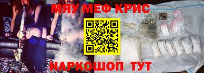 дживик Моздок