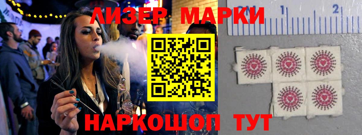Владикавказ  LSD-25 экстази кислота  Вход с VPN 