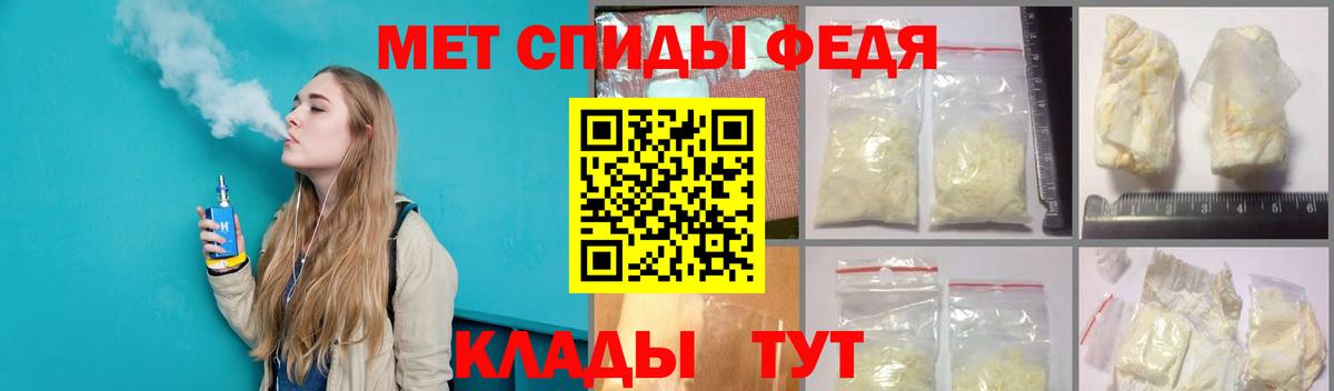 Метамфетамин кристалл  МЕТАМФЕТАМИН  Владикавказ  Вход с VPN 