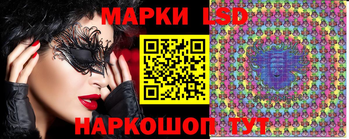 цена наркотик  Вход с VPN  Наркотические марки 1,5мг  Владикавказ  Наркотические марки 1,5мг 